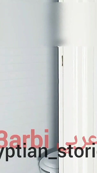 An Egyptian Man Takes a Shower and His Stepfather Enters in. He Fucks Her and Urinates on Her Asshole