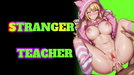 Sexy Stranger Teaches You to Fuck