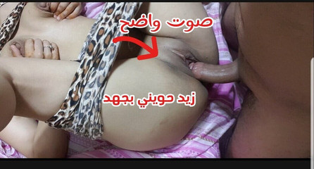 A Clearvoice I Entered My Stepfather's Friend to Greet Me Where I Liked It and Told Me