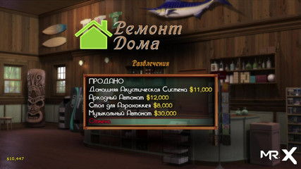 Treasure of Nadia - Haired Black Pussy E2 #31