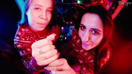 This Is How We Spend New Year Holydays - Black Lynn